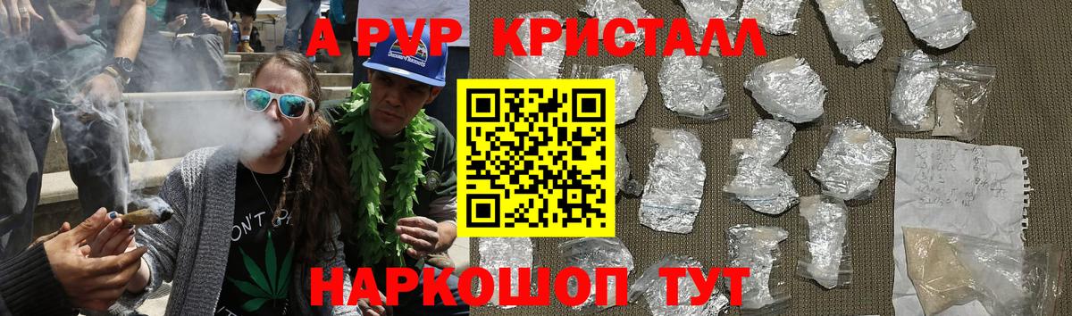 A PVP  APVP СК КРИС  Вход с VPN  Альфа ПВП Соль  Домодедово 