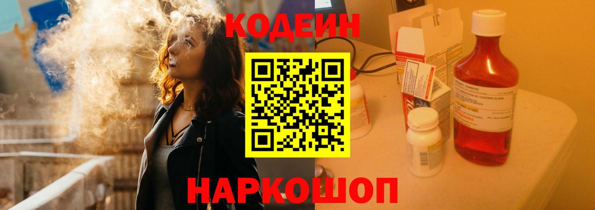 ГАШИШ Домодедово
