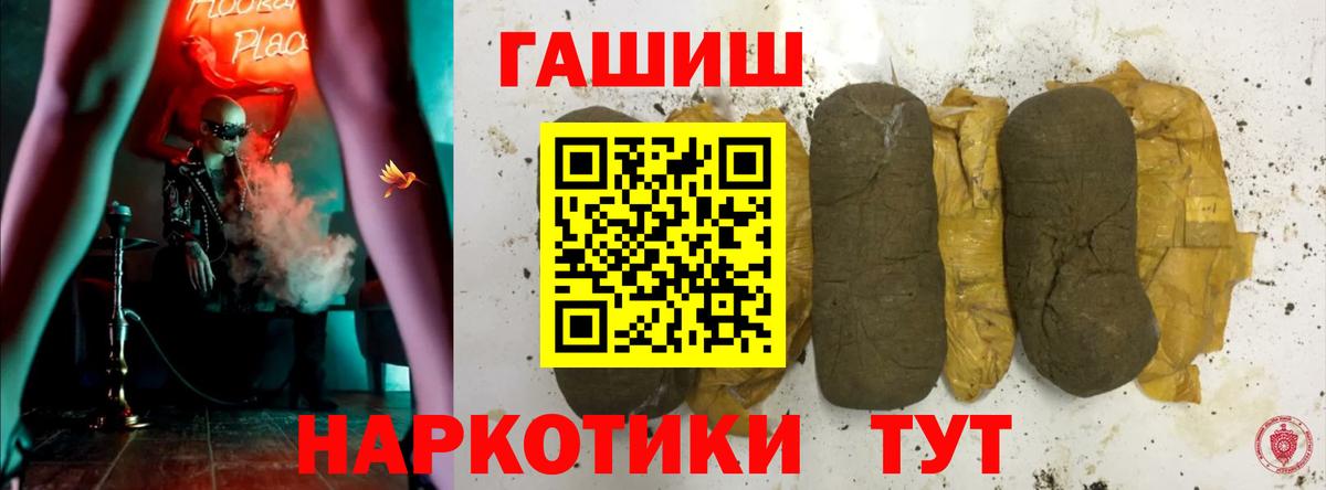 Домодедово  ЭКСТАЗИ  Меф кристаллы  Вход с VPN  Канабис  ГАШ  Codein 