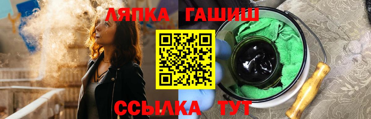 Гашиш индика сатива  как найти   Домодедово  Гашиш гарик  Вход с VPN 