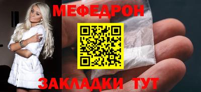 тгк Можайск