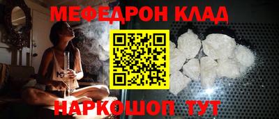 кокаин Моздок