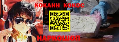кокаин Моздок