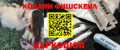 кокаин Моздок