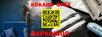 кокаин Моздок