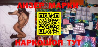 кокаин Моздок