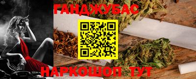 тгк Можайск
