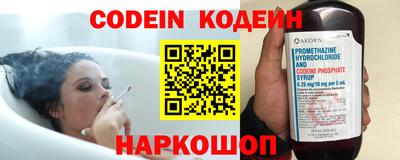 кокаин Моздок