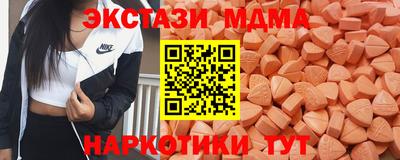 тгк Можайск