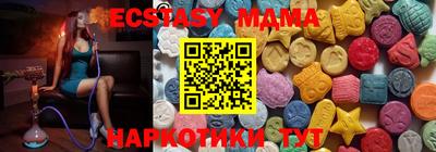 кокаин Моздок