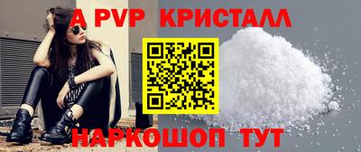тгк Можайск