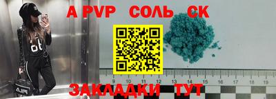 тгк Можайск