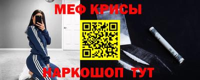 кокаин Моздок