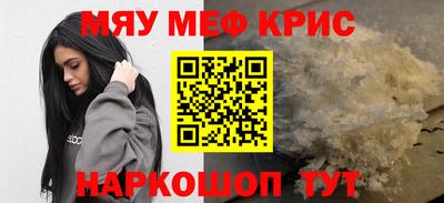 кокаин Моздок