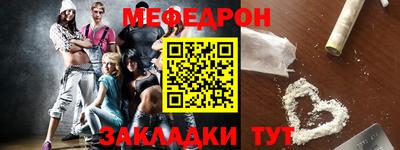тгк Можайск