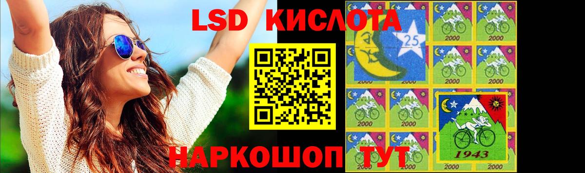 LSD-25 экстази ecstasy Домодедово