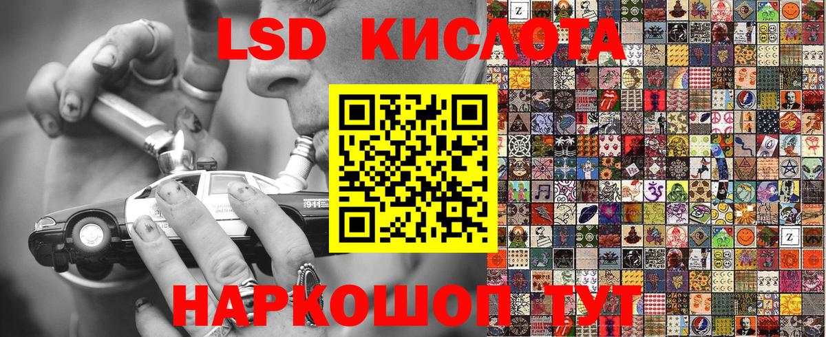 Марки NBOMe 1500мкг Домодедово