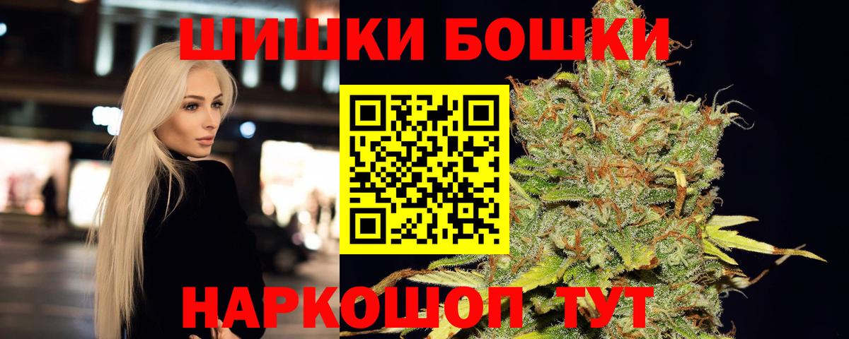 МАРИХУАНА сатива Домодедово
