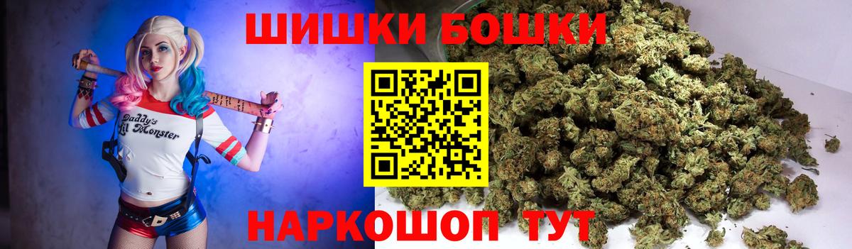 Бошки марихуана гибрид  Каннабис OG Kush  Домодедово  Бошки марихуана марихуана  Вход с VPN  Шишки марихуана индика 